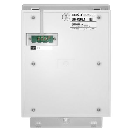 Оповещатель Болид ОПР-С006.1 пожарный речевой, настенный