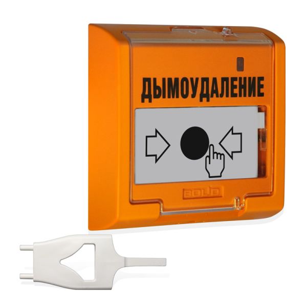 Устройство Болид УДП 513-3М исп.02 дистанционного пуска дымоудаления, электроконтактное