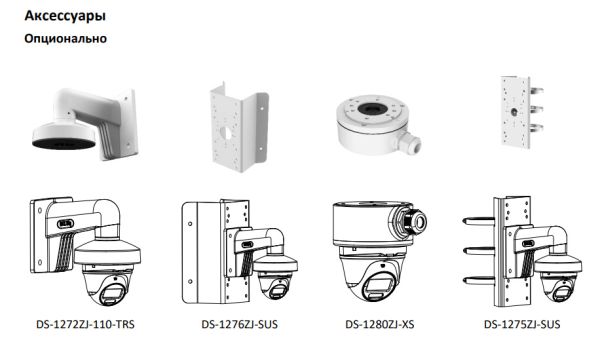 Уличная HD-TVI видеокамера 5Мп ColorVu HiWatch DS-T503L (3.6 мм) Уличная HD-TVI видеокамера 5Мп ColorVu HiWatch DS-T503L (3.6 мм)