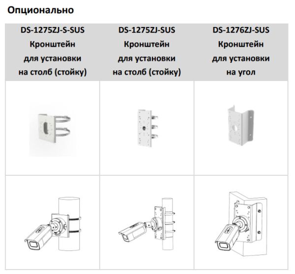 Антивандальная IP-видеокамера 5Мп HikVision DS-2CD3656G2T-IZS(C) (7-35 мм) с моторизированным вариофокальным объективом