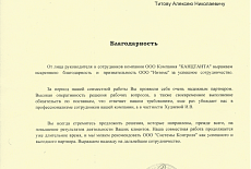 Ценные бумаги