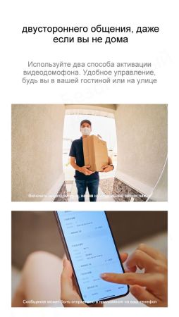 Электронный биометрический замок Moorgen T5+, 7-ми ригельный, кристаллы Сваровски, видеоглазок, Face-ID, Wi-Fi