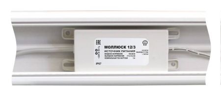 Источник вторичного питания МОЛЛЮСК 12/3