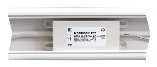 Источник вторичного питания МОЛЛЮСК 12/3