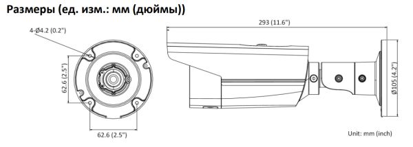 Уличная IP-видеокамера 2Мп HikVision DS-2CD2T23G2-4I (2.8 мм) с AcuSense и EXIR-подсветкой 80м
