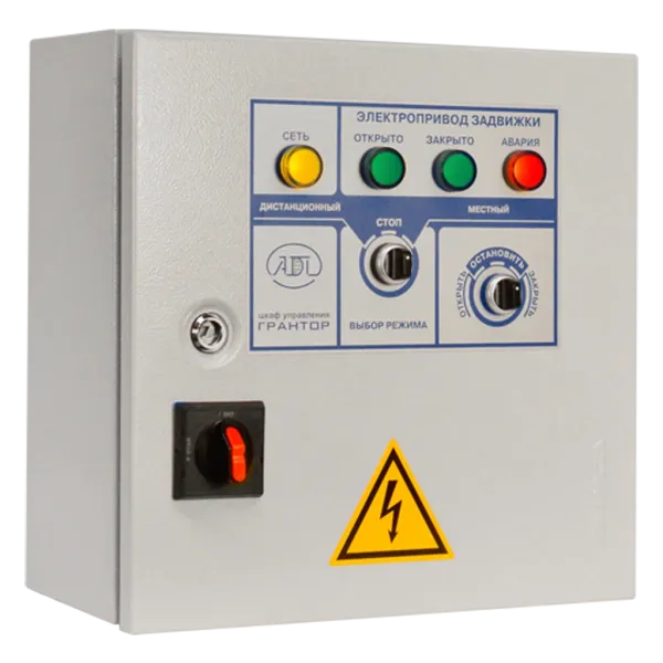 Шкаф управления задвижками Грантор АЭП40-006-54-11З
