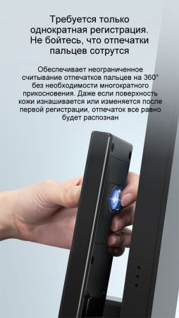 Электронный биометрический замок Moorgen T5+, 7-ми ригельный, кристаллы Сваровски, видеоглазок, Face-ID, Wi-Fi