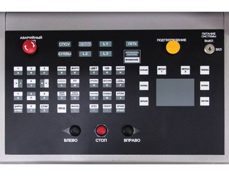 Рентгенотелевизионный интроскоп Astrophysics XIS-5335S Рентгенотелевизионный интроскоп Astrophysics XIS-5335S