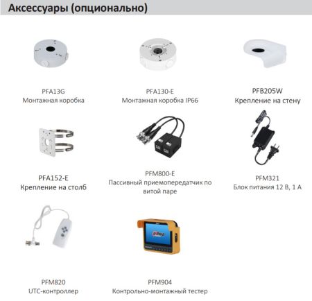 Уличная HD-CVI видеокамера 2Мп Dahua DH-HAC-HDW1231TLMQP-A-0360B с технологией Starlight