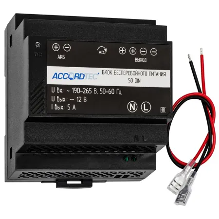 Блок бесперебойного питания AccordTec ББП-50 DIN Блок бесперебойного питания AccordTec ББП-50 DIN