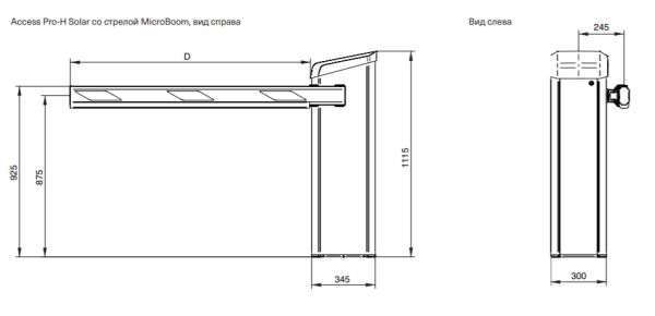 Шлагбаум автоматический Magnetic Access Pro-H Solar, 4 сек., на солнечных батареях, со стрелой 4.5 м