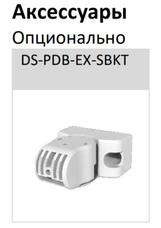 Беспроводной ИК-датчик движения HikVision DS-PDP18-HM-WE с двумя PIR-датчиками