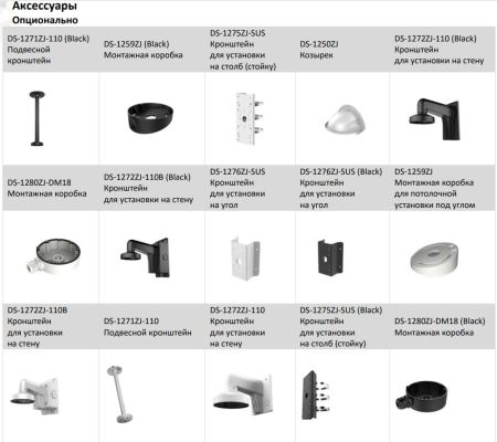 Антивандальная IP-камера 8Мп HikVision DS-2CD2183G2-IS (4 мм) с AcuSense и EXIR-подсветкой 30м