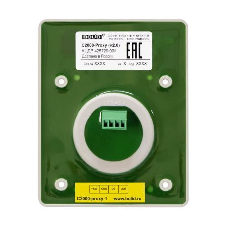 Считыватель бесконтактный Болид С2000-Proxy