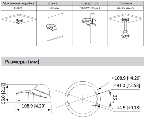Сетевая купольная IP-видеокамера 4Мп Dahua DH-IPC-HDBW2431FP-AS-0280B-S2