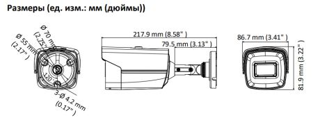 Уличная HD-TVI видеокамера 8Мп HikVision DS-2CE16U7T-IT3F (2.8 мм) с EXIR-подсветкой до 60 м
