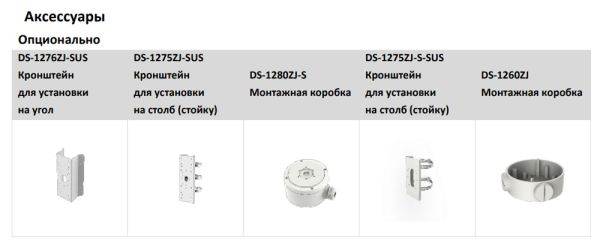 Уличная IP-камера 2Мп HiWatch DS-I256Z(B) (2.8-12 мм) с EXIR-подсветкой до 50м