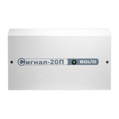 Блок Болид Сигнал-20П исп.01 приемно-контрольный охранно-пожарный