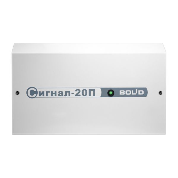 Блок Болид Сигнал-20П исп.01 приемно-контрольный охранно-пожарный