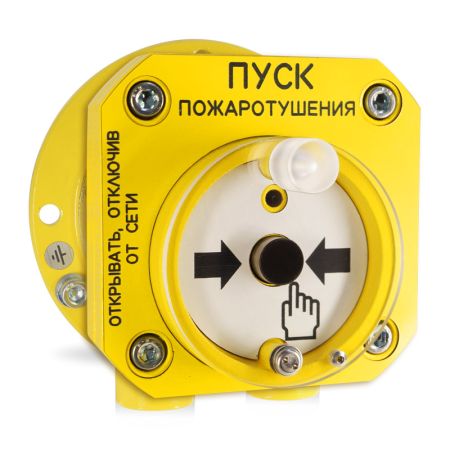 Устройство Болид С2000-Спектрон-512-Exd-А-УДП-01 дистанционного пуска пожаротушения, взрывозащищенное, адресное