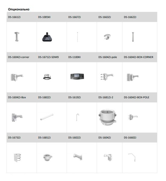 Скоростная уличная PTZ IP-камера 2Мп HiWatch DS-I225(D) с AcuSense и EXIR-подсветкой до 100м