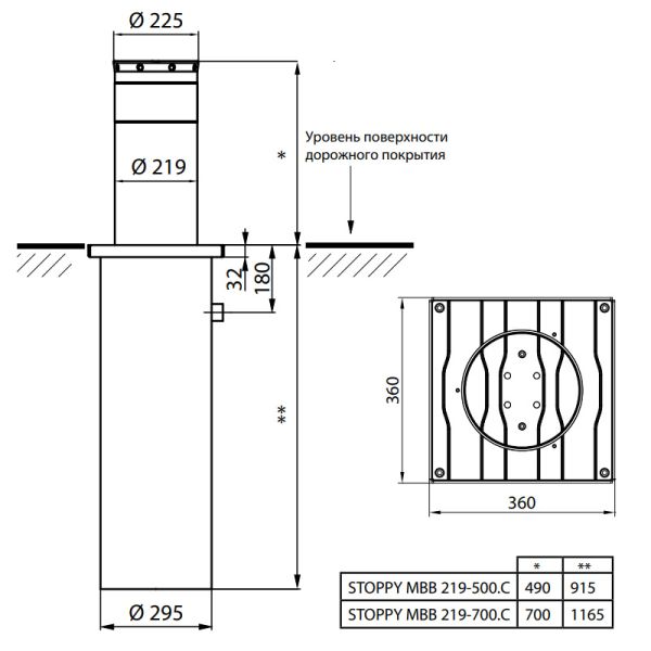 Электромеханический боллард BFT STOPPY MBB/ DACOTA 220/700 с подсветкой