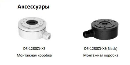 Уличная IP-камера Hikvision DS-2CD2023G0-I (6 мм) (Black) с ИК-подсветкой до 30м