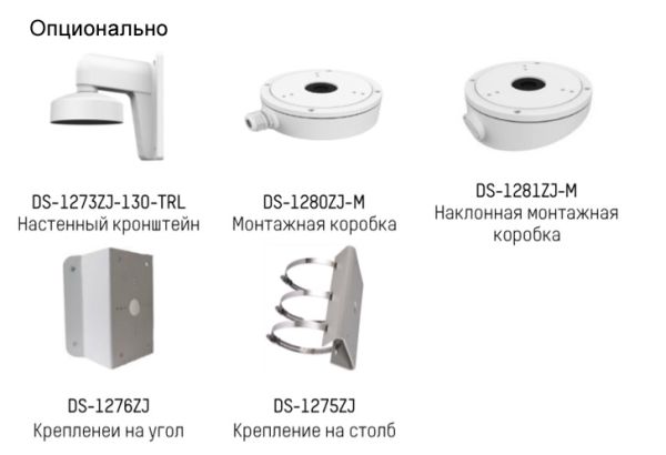 Уличная купольная EyeBall IP-видеокамера 5Мп HikVision DS-2CD2355FWD-I (6 мм)
