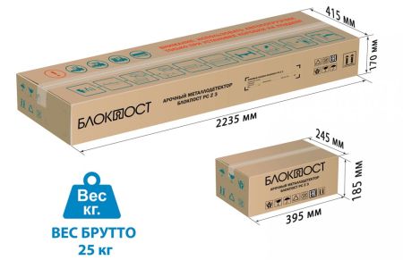 Арочный металлодетектор Блокпост РС Z 3