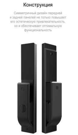 Электронный биометрический замок Moorgen X5+, 3-х ригельный, видеоглазок, Face-ID, Wi-Fi