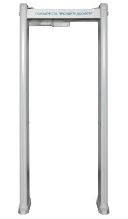 Арочный металлодетектор Блокпост РС Z 400 MK