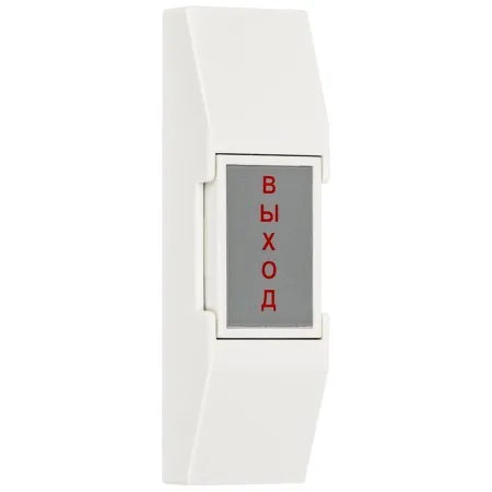 Кнопка выхода AccordTec AT-H01-P