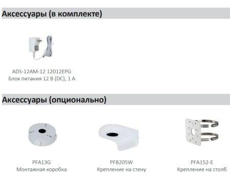 IP-видеокамера уличная 2Мп Dahua DH-IPC-HDW1230DTP-STW-0280B с ИК-подсветкой до 30м и Wi-Fi