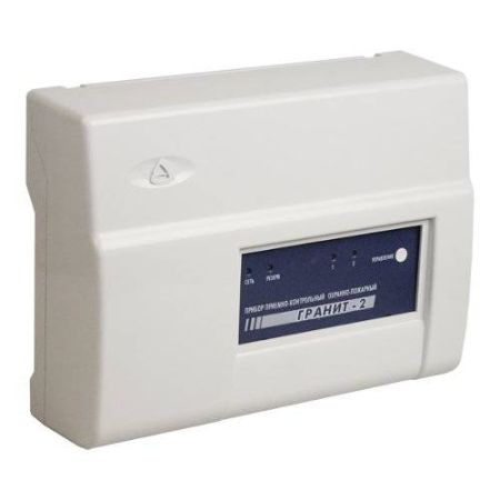 Прибор для охраны по GSM и ГТС каналам Гранит-2А GSM