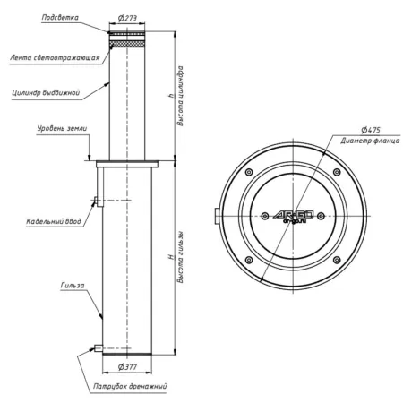 Гидравлический боллард AR-GO Колосс ДС-В 273.1000.18.Г