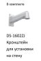 Уличная скоростная поворотная HD-TVI видеокамера 2Мп HikVision DS-2AE5225TI-A(E)