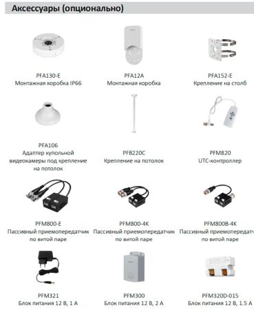 Уличная HD-CVI видеокамера Full-Color 2Мп Dahua DH-HAC-HDW1239TLP-LED-0280B