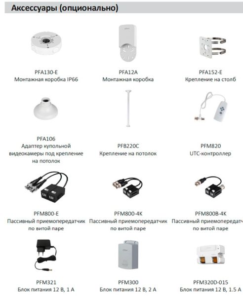 Уличная HD-CVI видеокамера Full-Color 2Мп Dahua DH-HAC-HDW1239TLP-LED-0280B Уличная HD-CVI видеокамера Full-Color 2Мп Dahua DH-HAC-HDW1239TLP-LED-0280B