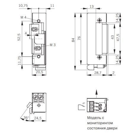 Электрозащелка dormakaba Basic 448 Easy Adapt Lucky с регулируемым язычком, 12 - 24 V DC, НЗ