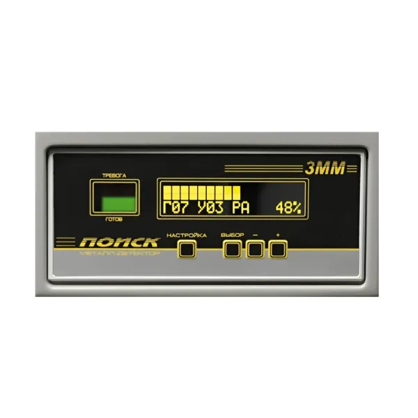 Металлодетектор Поиск-3ММТ арочный, с измерением температуры тела