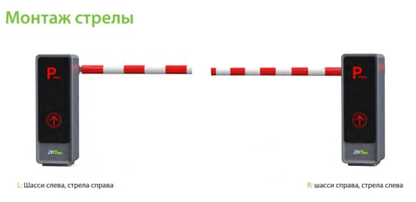 Комплект автоматического шлагбаума ZKTeco BGM2000R-3M с круглой стрелой 3 метра