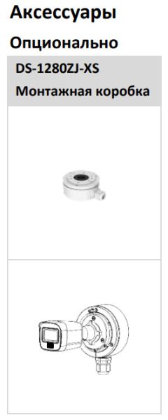 Уличная 5 Мп HD-TVI видеокамера Hiwatch DS-T500A(B) (3.6 мм) с подсветкой EXIR/LED и микрофоном (AoC)