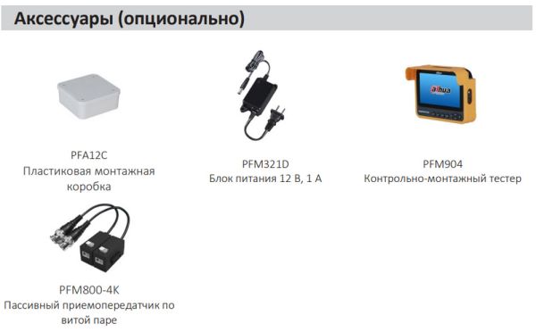 HD-CVI видеокамера 5Мп Dahua DH-HAC-T1A51P-U-0280B-S2 с ИК-подсветкой до 25 м