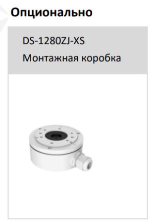 Уличная IP-камера Hikvision DS-2CD2023G2-IU (6 мм) с технологией AcuSense