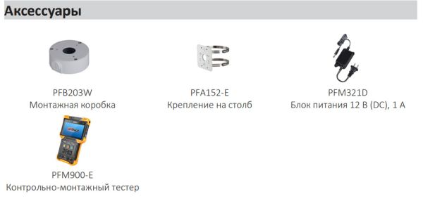 IP-видеокамера уличная 2Мп Dahua DH-IPC-HFW1230S1P-0360B-S5 IP-видеокамера уличная 2Мп Dahua DH-IPC-HFW1230S1P-0360B-S5