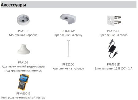 IP-видеокамера 2Мп Dahua DH-IPC-HDW1230T1P-0280B-S6 IP-видеокамера 2Мп Dahua DH-IPC-HDW1230T1P-0280B-S6