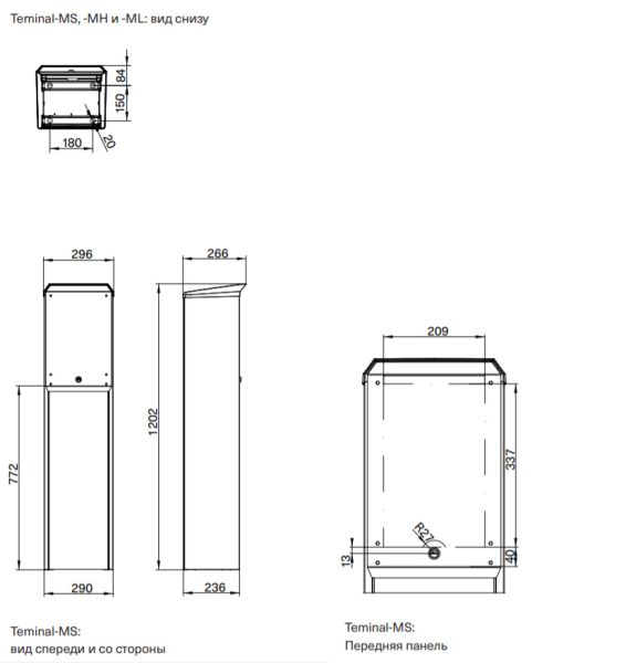 Въездная стойка Magnetic Terminal-MS