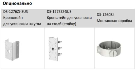 Уличная IP-камера 4Мп HiWatch IPC-B542-G2/4I (2.8 мм) с EXIR-подсветкой 80м