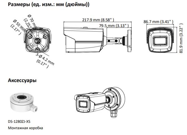 Уличная HD-TVI видеокамера 8Мп HikVision DS-2CE16U7T-IT3F (6 мм) с EXIR-подсветкой до 60 м