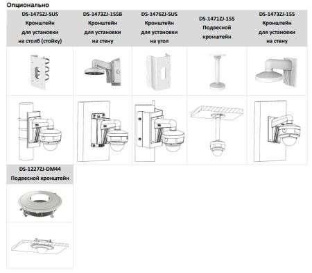 Уличная IP-камера 5Мп Hikvision DS-2CD3756G2T-IZS(C) (7-35 мм) с технологией AcuSense Уличная IP-камера 5Мп Hikvision DS-2CD3756G2T-IZS(C) (7-35 мм) с технологией AcuSense